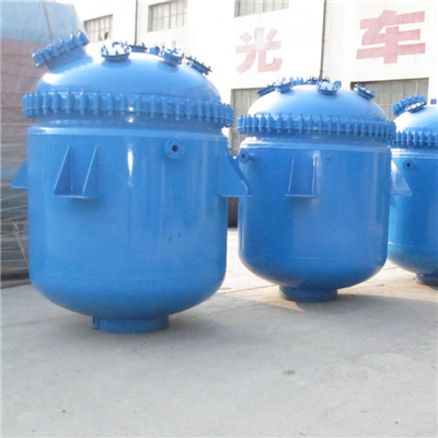 蒸汽加熱搪瓷反應(yīng)釜