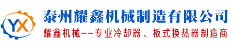 山東龍興化工機(jī)械集團(tuán)有限公司